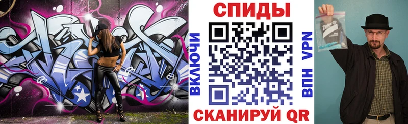 Амфетамин VHQ  Трубчевск 