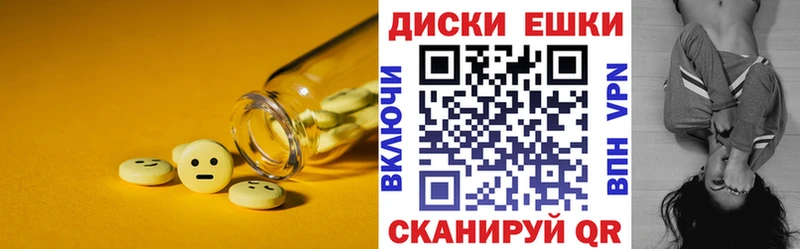 kraken зеркало  Трубчевск  Ecstasy 250 мг 
