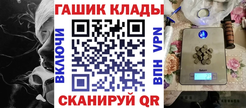 где продают наркотики  Трубчевск  ГАШ Cannabis 