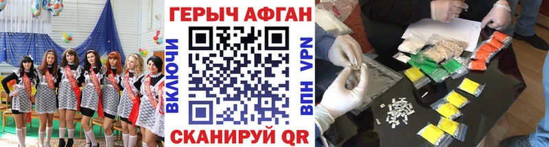 omg ССЫЛКА  где найти наркотики  Трубчевск  ГЕРОИН хмурый 