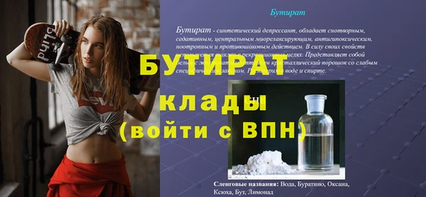 герыч Заводоуковск