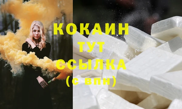 трава Заволжье