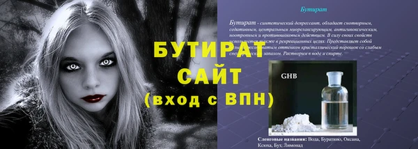таблы Заволжск