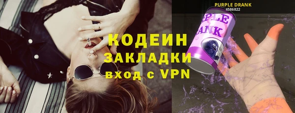 герыч Заводоуковск