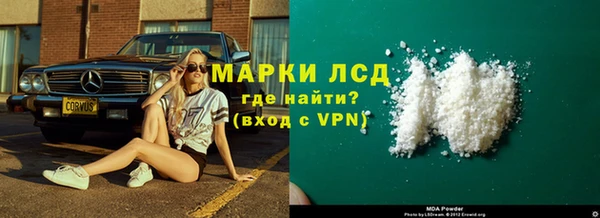 герыч Заводоуковск