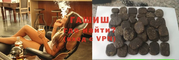 герыч Заводоуковск