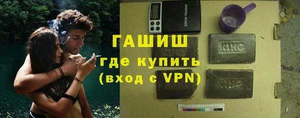 таблы Заволжск