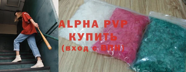 трава Заволжье