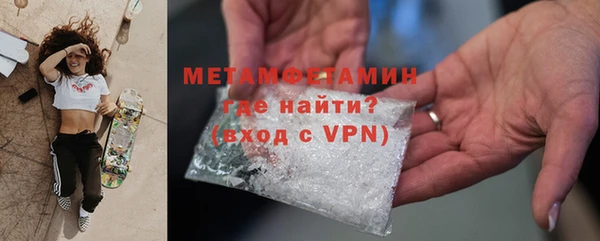 таблы Заволжск