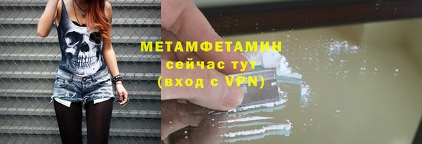 трава Заволжье