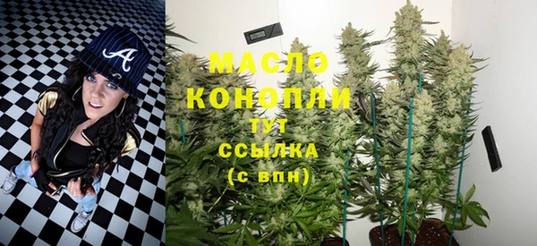 герыч Заводоуковск