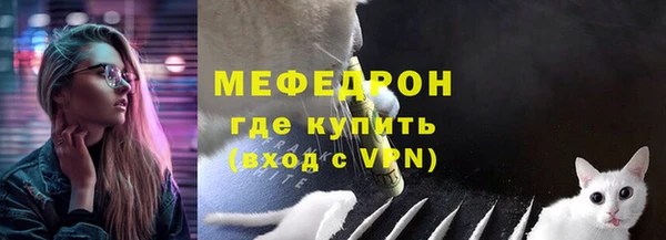 трава Заволжье
