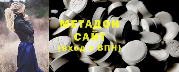 трава Заволжье