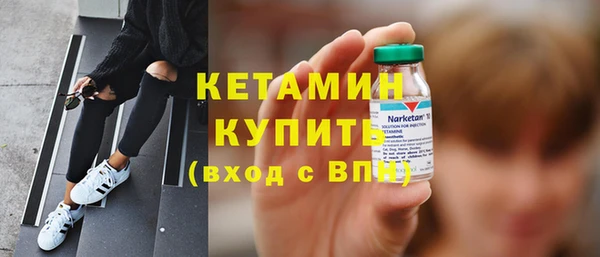 таблы Заволжск
