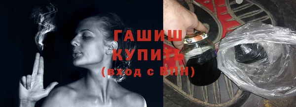 трава Заволжье