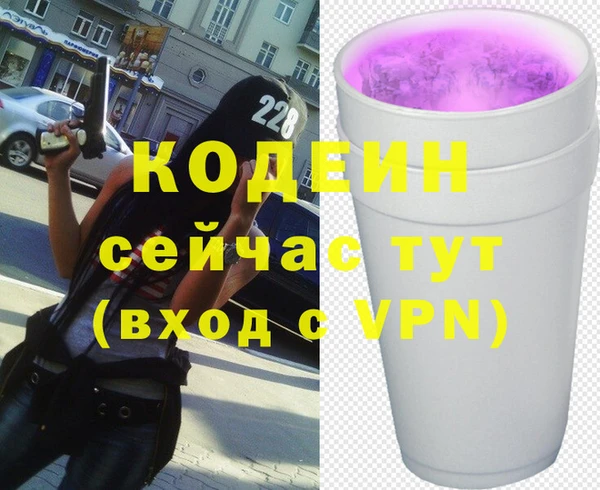 таблы Заволжск