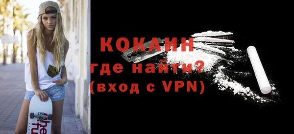 трава Заволжье