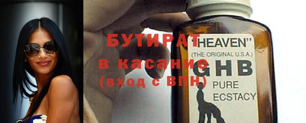 таблы Заволжск