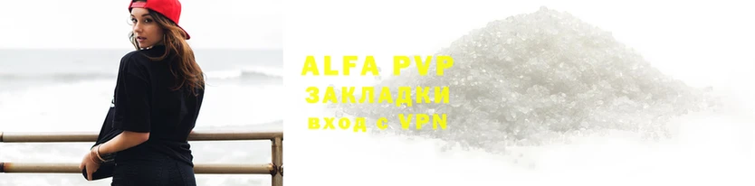 трава Заволжье
