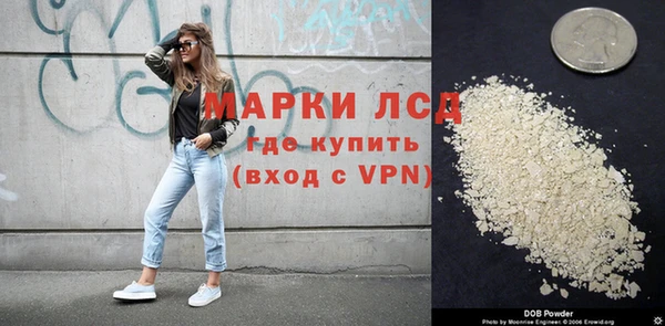 герыч Заводоуковск