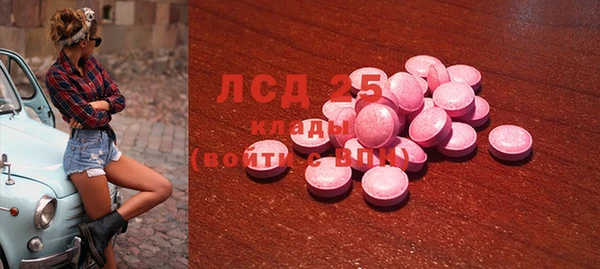 таблы Заволжск