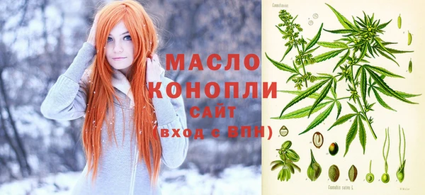 герыч Заводоуковск