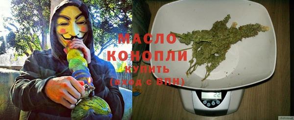 трава Заволжье
