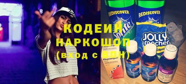 герыч Заводоуковск