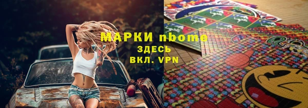 герыч Заводоуковск