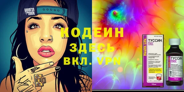 герыч Заводоуковск