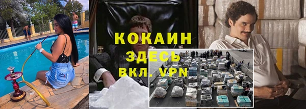 таблы Заволжск