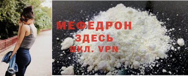 герыч Заводоуковск