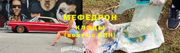 таблы Заволжск