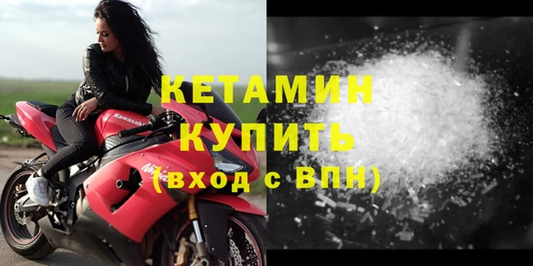 таблы Заволжск