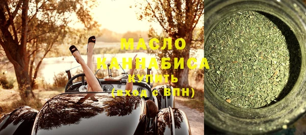 трава Заволжье