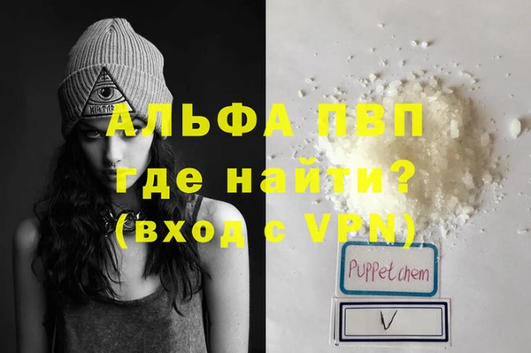 таблы Заволжск
