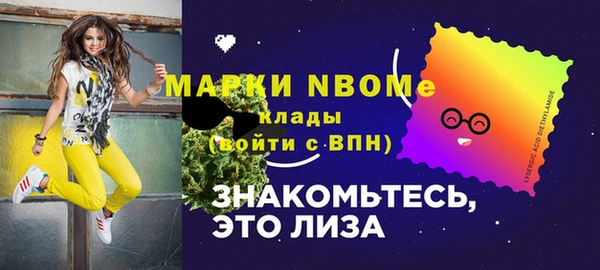 герыч Заводоуковск