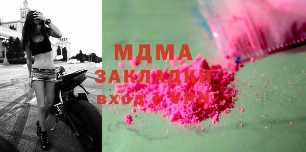 трава Заволжье