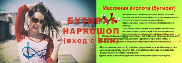 таблы Заволжск