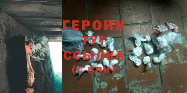 таблы Заволжск