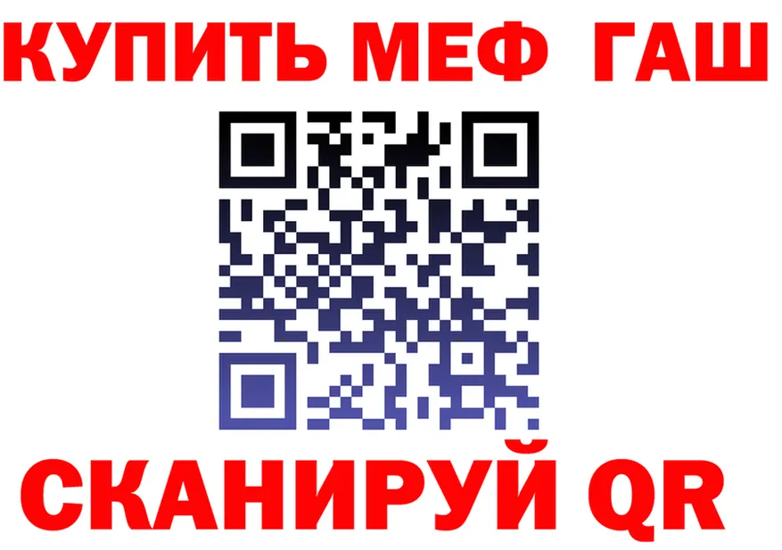 ГАШ Ice-O-Lator сайт shop KRAKEN Трубчевск