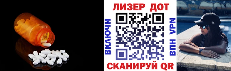 ЛСД экстази ecstasy Трубчевск