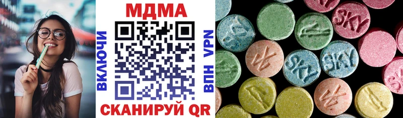 MDMA Molly  omg   Трубчевск 