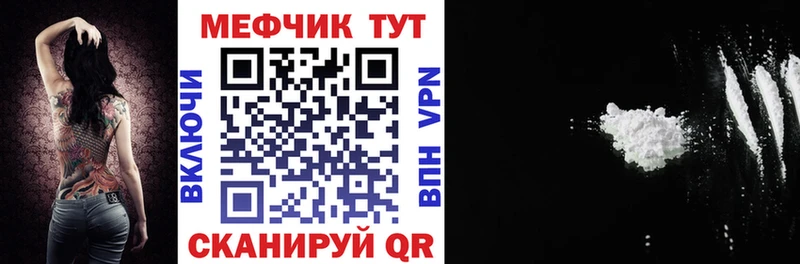 Меф кристаллы  omg tor  Трубчевск 
