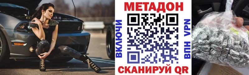 МЕТАДОН белоснежный  сайты даркнета официальный сайт  Трубчевск 