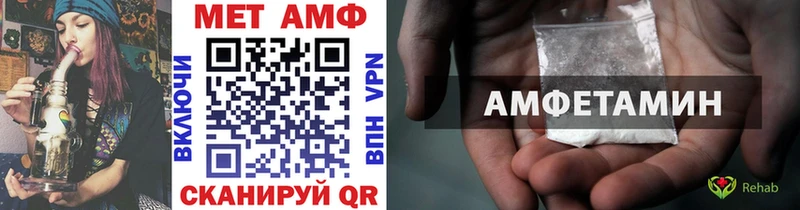 Метамфетамин витя  закладки  Трубчевск 