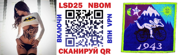 Марки N-bome 1500мкг  нарко площадка официальный сайт  Трубчевск 