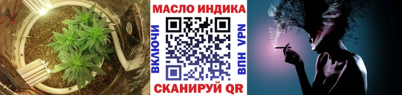 где купить   Трубчевск  ссылка на мегу онион  ТГК концентрат 