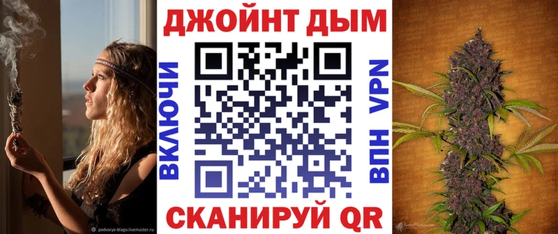 Канабис Bruce Banner Трубчевск