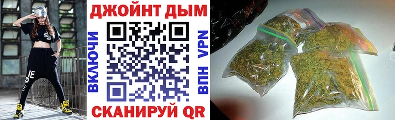 Канабис MAZAR  Трубчевск 